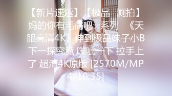 《台湾情侣泄密》周末和美女同事酒店开房啪啪遭曝光 (3)