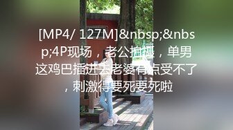 [MP4/507M]3/29最新 人生巅峰双飞丝袜高跟两个骚货轮草抽插干了骚逼干菊花VIP1196