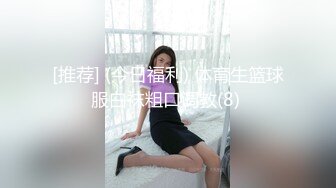 STP30400 國產AV 精東影業 JDKR015 推特網約女 金井莉央