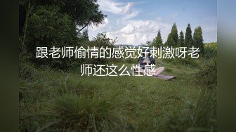 核弹新瓜最新泄密流出❤️极品警花张津瑜和吕总啪啪不雅视频高清原版 - 副本 (3)