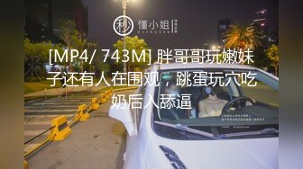 [MP4/ 123M]&nbsp;&nbsp;漂亮美女吃鸡 毒龙 看看给金主吃的多香 你花几十万娶回家她嗅都不会嗅一下 还不好意思拍脸