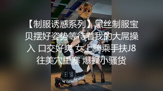 【极品人妻少妇】极品熟女人妻出轨记 无套狂艹 你永远不知道你的老婆在别人的跨下有多骚