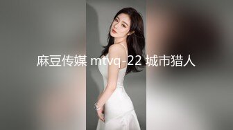 加钱哥加钱哥第二场，风骚熟女聊聊天，开档丝袜摸穴口交