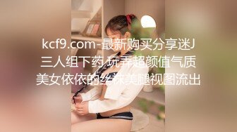 【极品性爱❤️精品泄密】2023最新反差婊《16》性爱私拍流出❤️淫乱露脸美女 惊现『小林欣如』