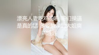 【真巨乳】这奶子太诱惑了又大又软，大大白兔老湿合集，奶子诱人的轻熟女秀 (3)