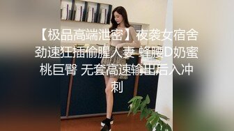 风骚学妹约炮爱啪啪，全程露脸在沙发上自慰骚穴让小哥草嘴