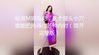 潮州少妇