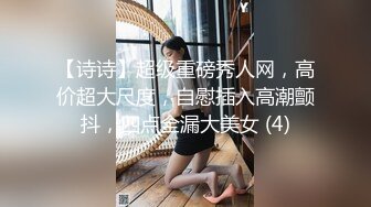 ❤️极品身材爆乳女神【果如cc】爸爸高价定制，连体黑丝户外夹道具露出，景点紫薇高潮狂喷水，满嘴淫语喘息听的热血沸腾