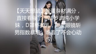 爱豆传媒 id-5262 哥哥请操我吧-张琪琪