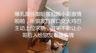 前女友勾引我