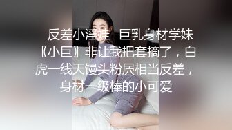 色情主播 纯情少妇小水 (2)