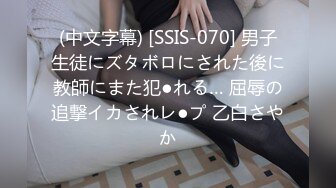 [无码破解]FSET-647 訪問先で人妻にバイブをズブっと突っ込みその卑猥な動きにつられ激しくグラインドするバイブ尻