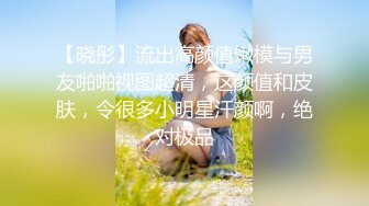 【大吉大利】极品尤物外围美女，笑起来甜美，坚挺奶子，扒下内舔骚逼，骑乘位猛插穴，娇喘呻吟诱惑