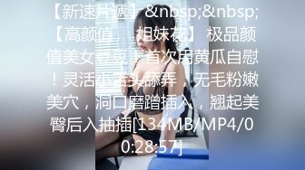 [MP4]妮可多多甜美红唇短发妹子啪啪，丁字裤黑丝洗完澡和胖男啪啪，扣逼口交骑乘后入