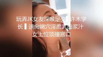 【OnlyFans】【逃亡】国产女21岁小母狗优咪强制高潮，拍摄手法唯美系列，调教较轻，视频非常好，女的也够漂亮 118