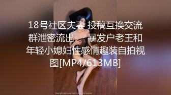 [MP4]性视界 XSJ-132《八艳淫新》人间厨神饥渴欲膳-金宝娜