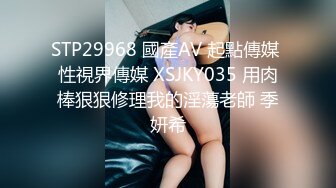 STP21862 【渣女来袭】上午野外 蓝天白云大太阳 无套啪啪口交舔穴 释放天性 淫荡刺激 挑战各种高难度