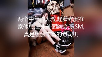 [MP4/ 263M] 午夜寻花，全网商K探花团队，夜夜笙歌，极品美女轮番换，第三场暴操极品小美女