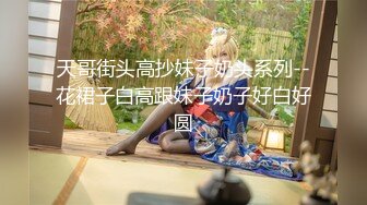 [MP4/ 1.64G] 尤物级女神御姐 真会打扮啊 白皙肉体黑色衣服勾人性福，吊带裹胸往上一扒就舔吸奶子