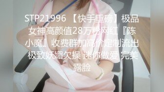 ❤️精品流出❤️腰部以下全是腿 极品模特身材 别人眼中的女神，在金主面前就是一只欠调教的骚母狗 酒店TP泄密