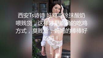 土豪重金定制福利，高气质网红脸极品御姐【美宝儿】私拍，顶级身材一线天，逼脸同框各种道具紫薇挑逗，撸点超高 (5)