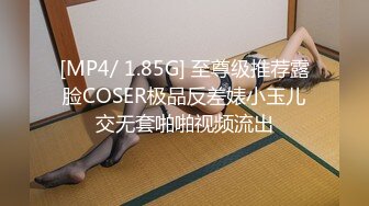 [MP4/ 788M]&nbsp;&nbsp;变态胖主任让女下属穿性感女仆装伺侯自己 一边猛草一边拍摄