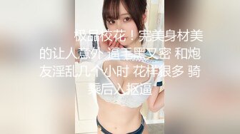 三个人迷奸强奸漂亮爆乳可爱美眉，巨乳太亮眼啦，三个男人轮流插内射，深喉差点就吐，像团烂泥 任人蹂躏