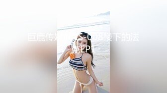 兔子先生 TZ-132 别墅潜入女搜查官被媚药精油尽情凌辱