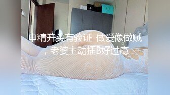 樱桃小嘴红唇清纯00後软萌妹，很有英气，奶子真不小