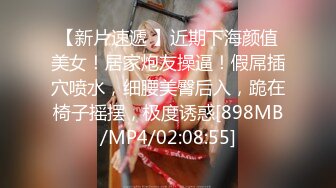 [MP4/ 362M]&nbsp;&nbsp;黑丝性感骚学妹露脸激情啪啪，在床上给小哥认真的舔弄鸡巴，多体位爆草蹂躏