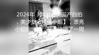 【新片速遞】 极品微胖高跟女神被大哥爆草蹂躏，全程露脸多体位爆草抠她逼逼，草她小嘴，干了骚穴干菊花，浪叫不止高潮喷[461MB/MP4/01:22:55]