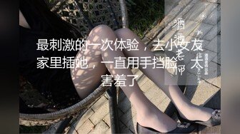 网红极品正妹人美馒头B又嫩尤其是阴毛超级有个性中出内射