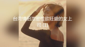 颜值爆表黑丝吊带极品美少妇，约个胖男啪啪操逼