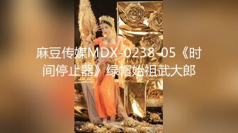 [MP4]麻花辫极品气质外围美女 高价门票舔奶撸硬 骑上来JB插入抱着屁股猛操