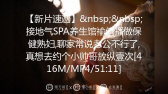 [MP4/663MB]2023-7-5酒店偷拍年轻情侣开房过夜 圆脸可爱巨乳女生啪啪不拉窗帘光线极好