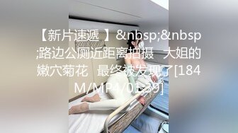 【新片速遞】深圳极品人妻，记录生活的美好，69舔屄吃鸡，紫色丝袜，口活超一流，女上位骑术精湛！[30M/MP4/02:00]