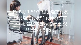 【窈窕长腿❤女神】冉冉学姐✨ 黑丝OL女前辈的痉挛性开发 后入性感蜜桃臀窄穴 大波浪女神欲仙欲死 激射浓精