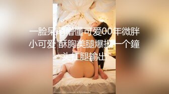 爸爸的骚女儿 主动张开美腿给爸爸插入✅外表纯洁可爱 内心骚浪无比！毫不吝惜地蹂躏起骚逼