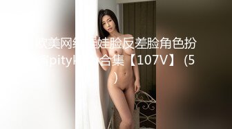 推特九万粉丝网红美女『High』最新性爱私拍 各种狂弄射脸 各种姿势啪啪