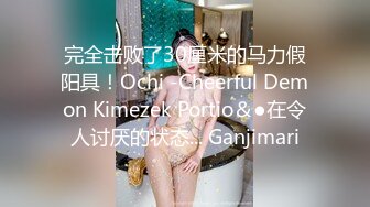 【精品推荐】推特流出❤️JBTS69淫荡骚巨乳婊子被农民工揉捏玩弄操逼