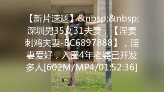 [MP4/199MB]李寻欢第四部 留学生援交只为了纸醉金迷的奢华生活