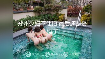 五月最新流出国内厕拍大神潜入写字楼女厕近距离偷拍性感丝袜高跟美女尿尿