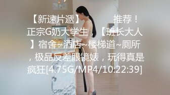 [MP4]良家妹子，换上情趣装高跟鞋，开档白丝肛塞尾巴口交插嘴，翘起屁股后入大力猛操