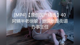 【推特女神】打牌输了就要脱光衣服，满足你所有的愿望！