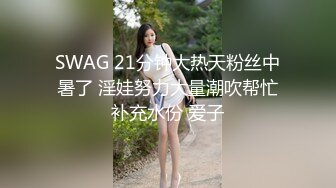 安防精品✅美容院按摩大胸少妇偷情店员✅舔逼舔胸骑身上