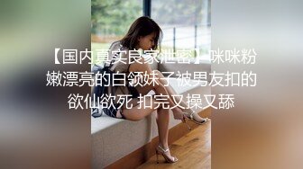 ❤️反差骚货小母狗❤️极品学妹被大鸡巴爸爸当成鸡巴套子戴上项圈狗链狠狠爆操，母狗就是给大鸡吧随便使用的肉便器