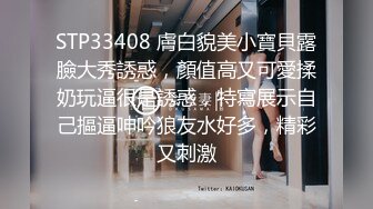 新购买解锁摄影大师PureBeauty作品绝美巨乳《芳语》香。高清