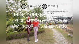 【全網推薦】《臺灣情侶泄密》被學校選為禮儀小姐的氣質正妹❤被男友幹的欲仙欲死 原版高清 (2)