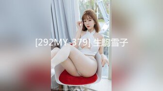 [292MY-379] 生駒雪子