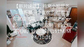 穿着内衣就主动坐到鸡巴上面套弄享受了